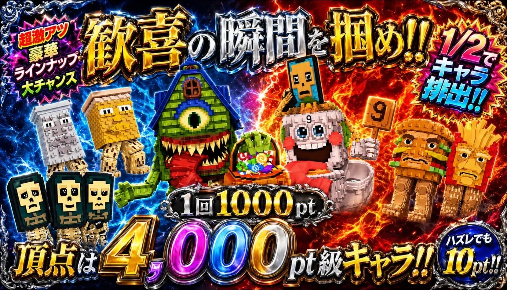 ラカサニブイチ