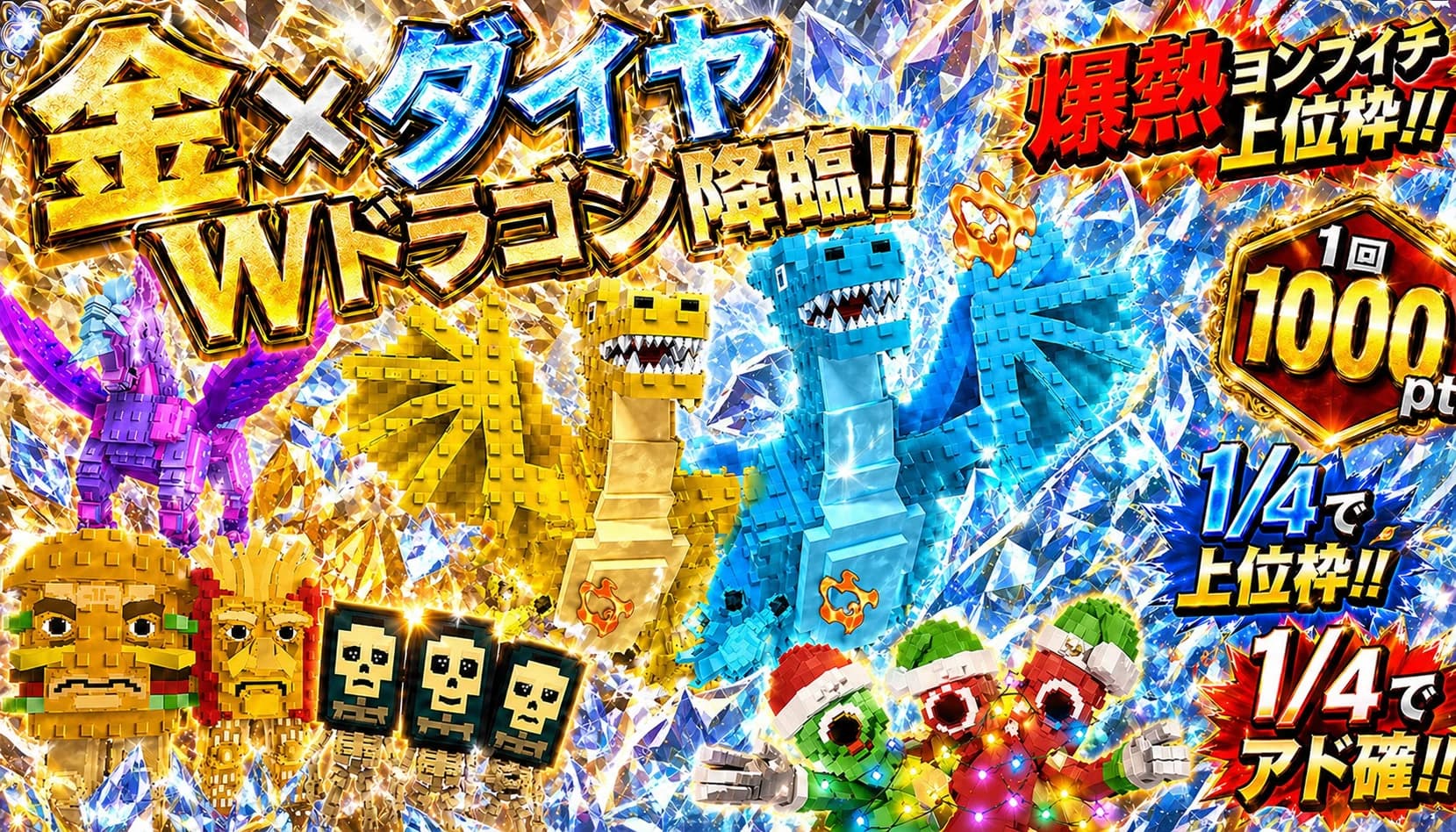 100口金ダイヤドラヨンブイチ