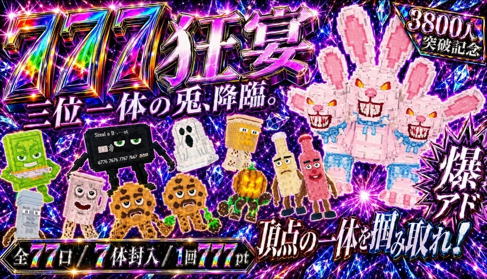 100口金ダイヤドラヨンブイチ (コピー)