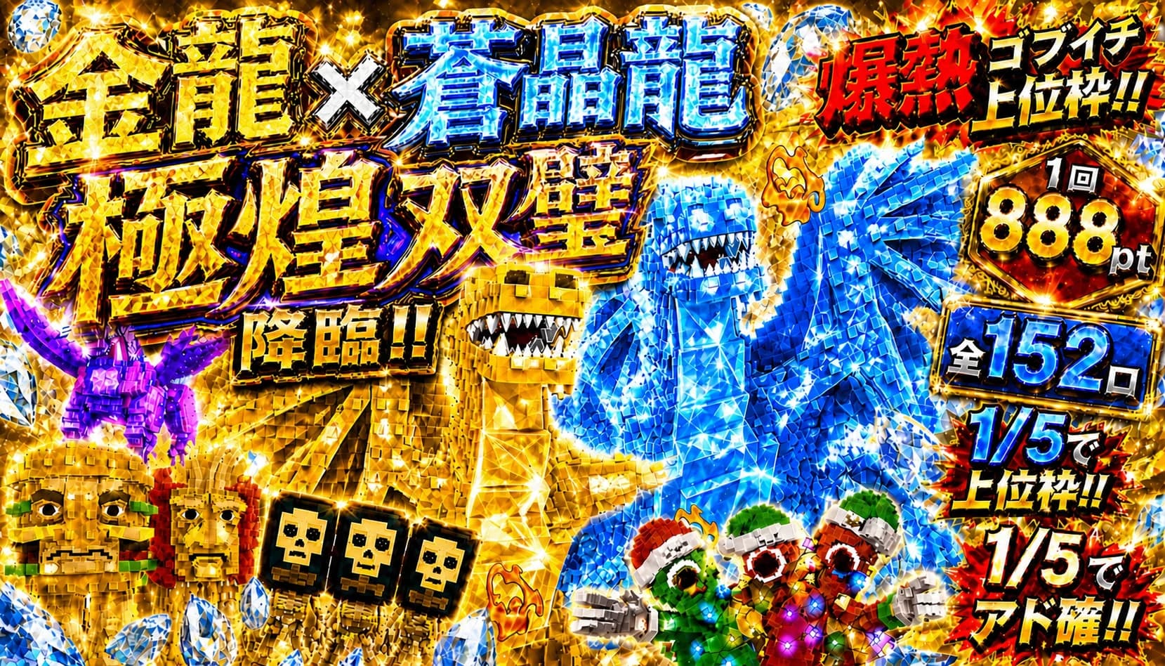 100口金ダイヤドラヨンブイチ (コピー)