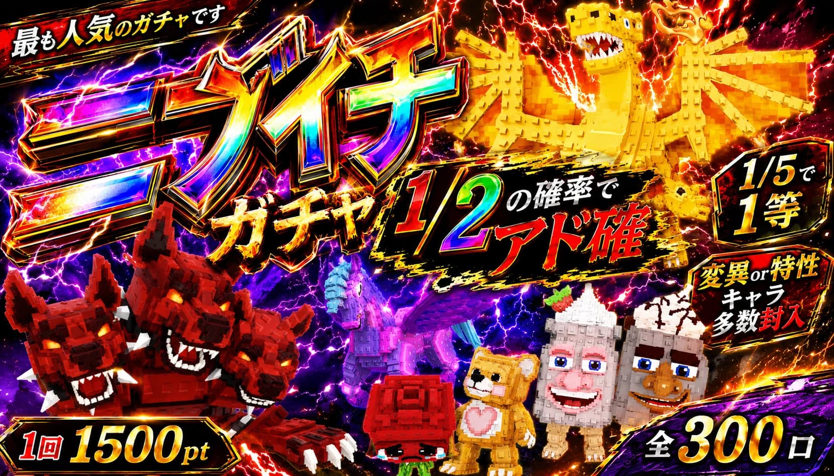 最新【ニブイチ】 5/13