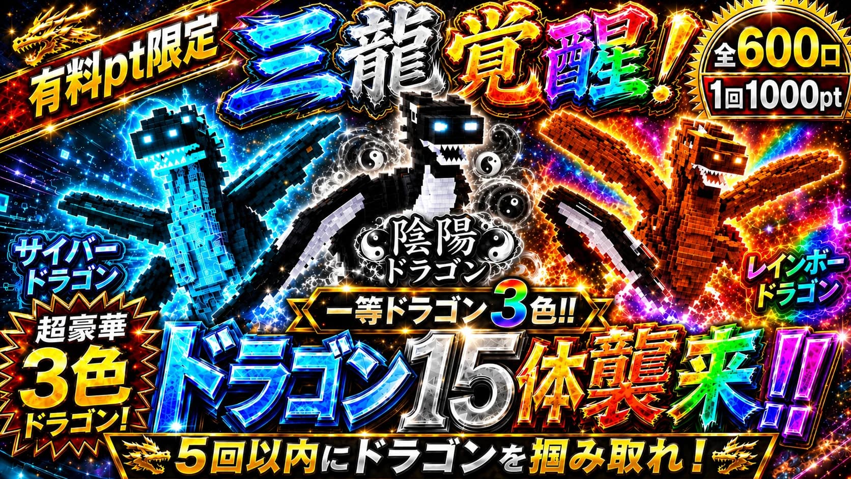 3回目鴨おじさんガチャ