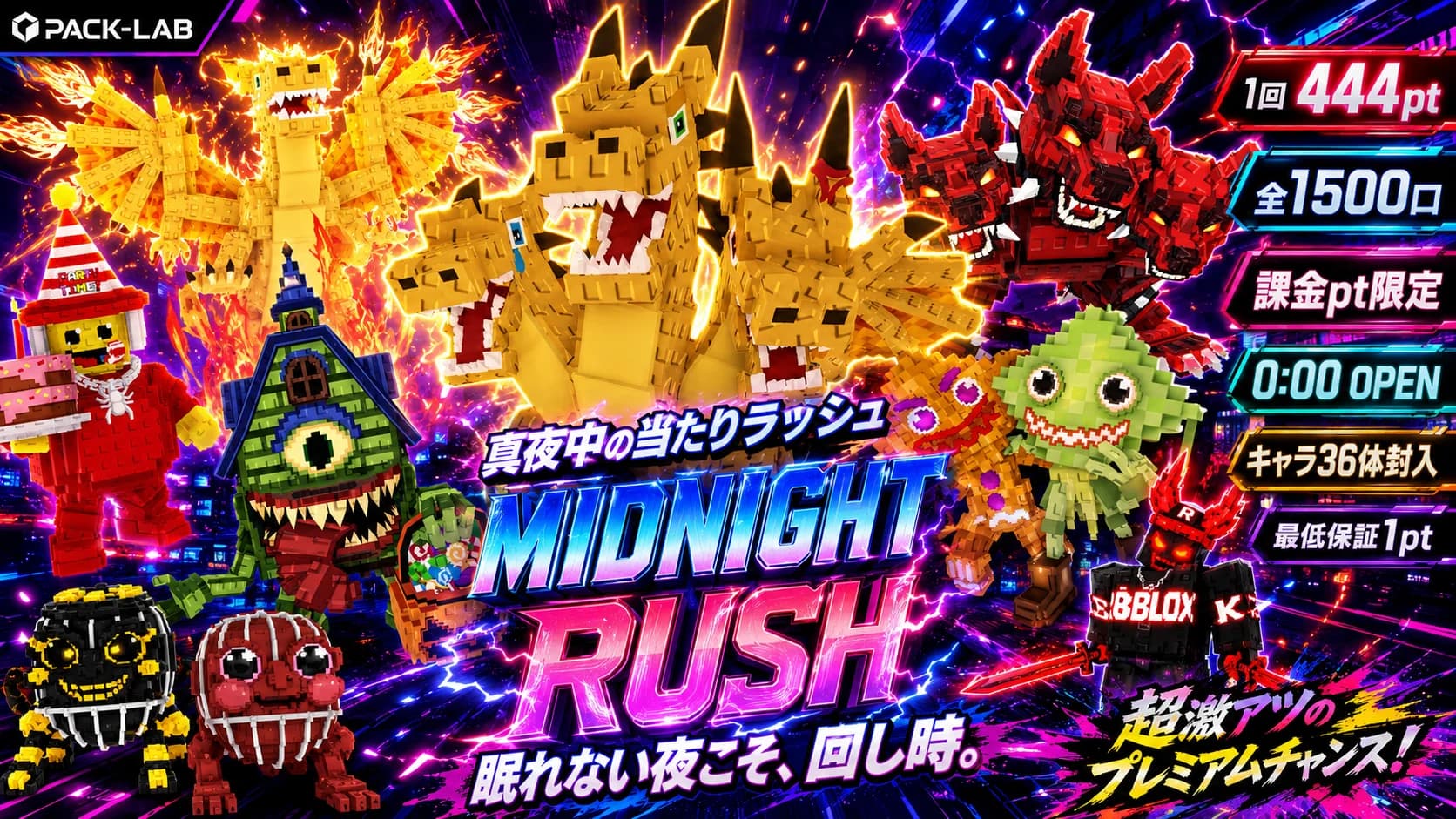 MIDNIGHT RUSH