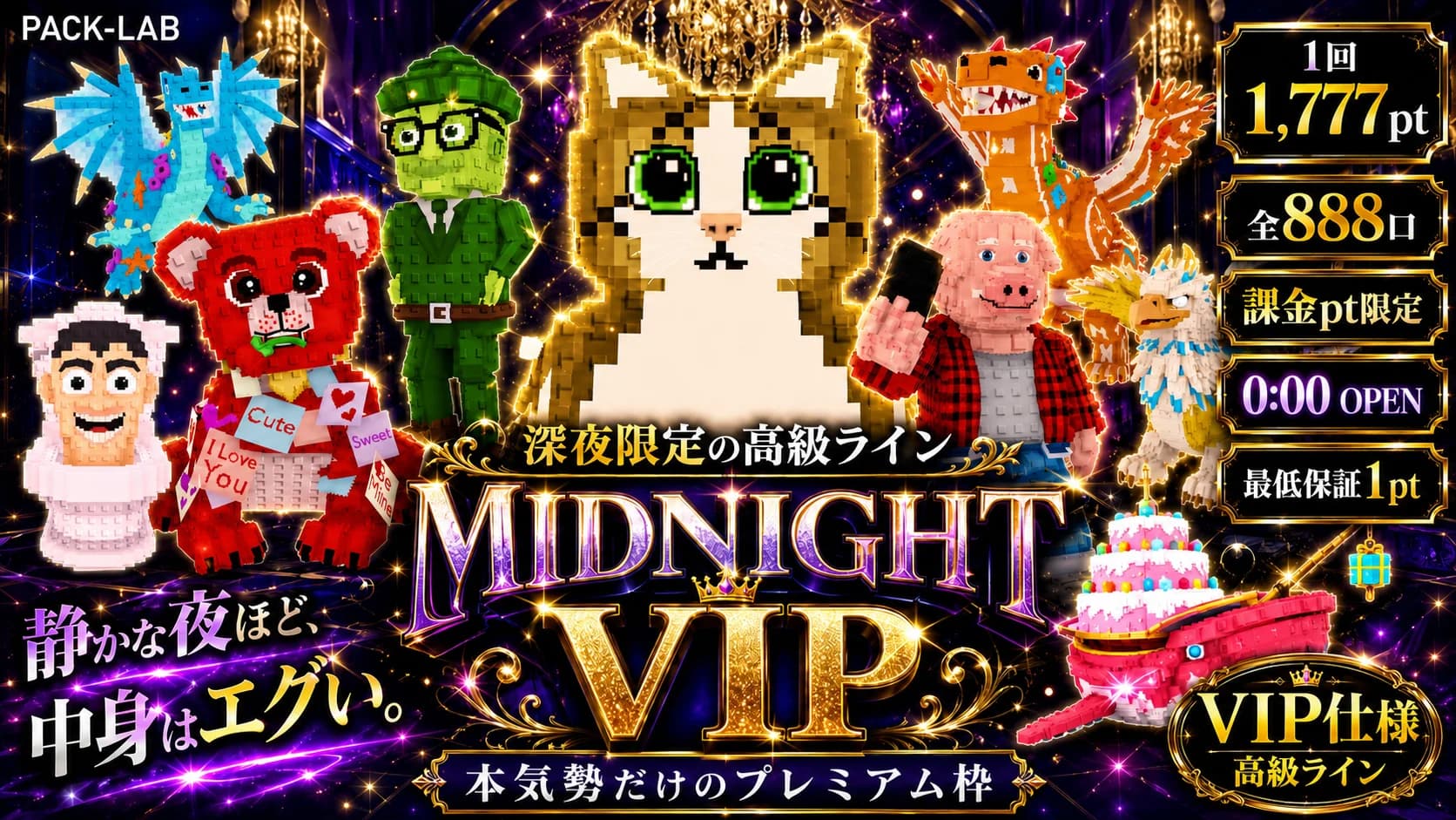 MIDNIGHT VIP