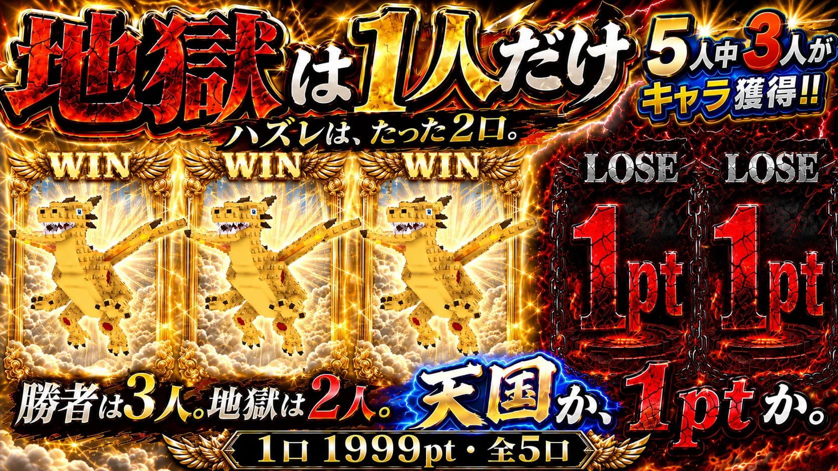 5人中3人がドラ確定!!